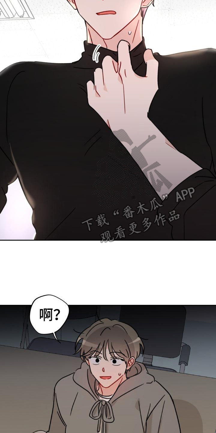 第11话1