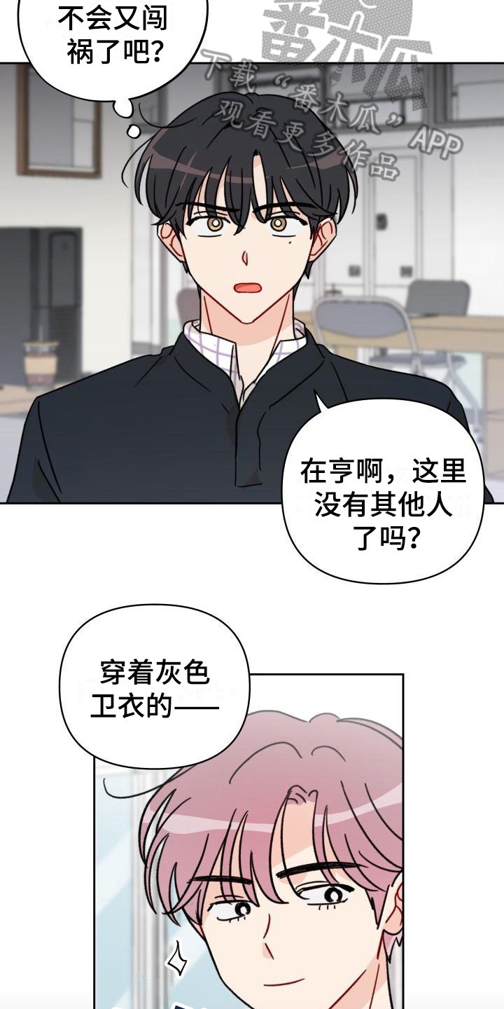 第11话10