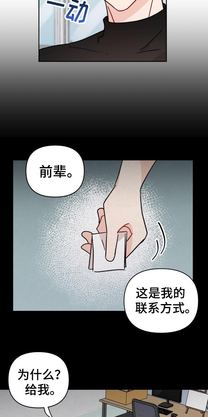 第11话11