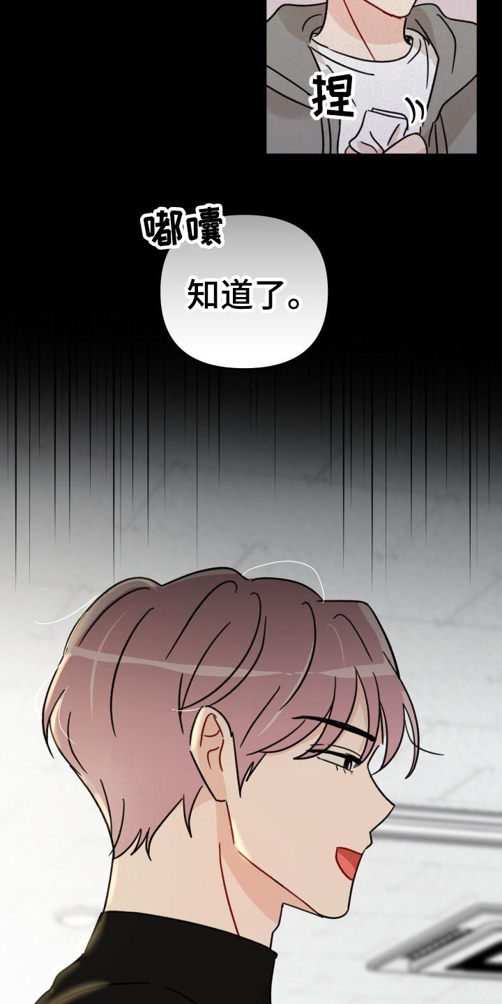 第11话13