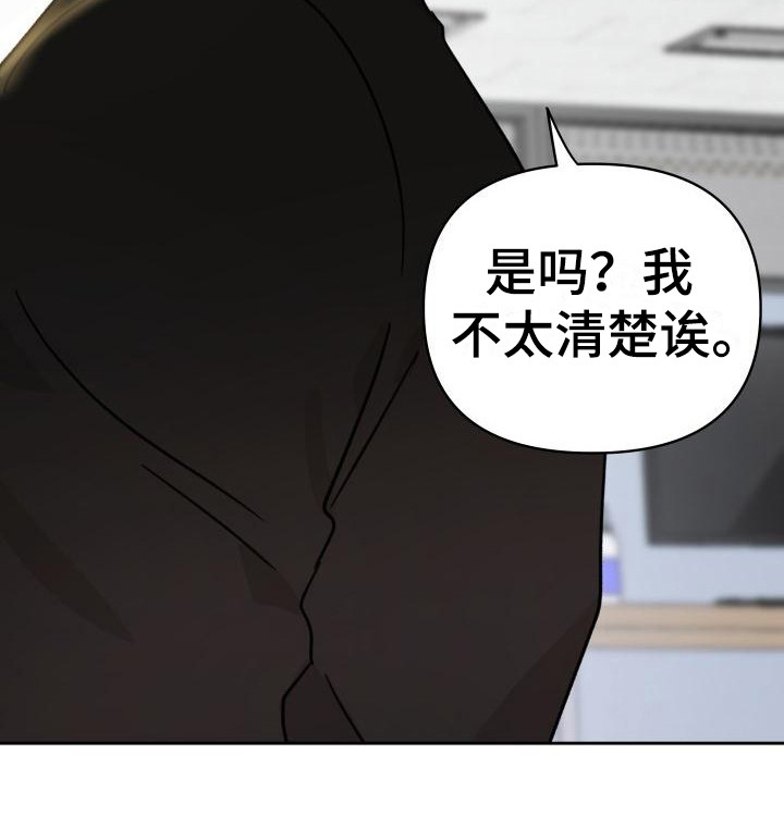 第11话14
