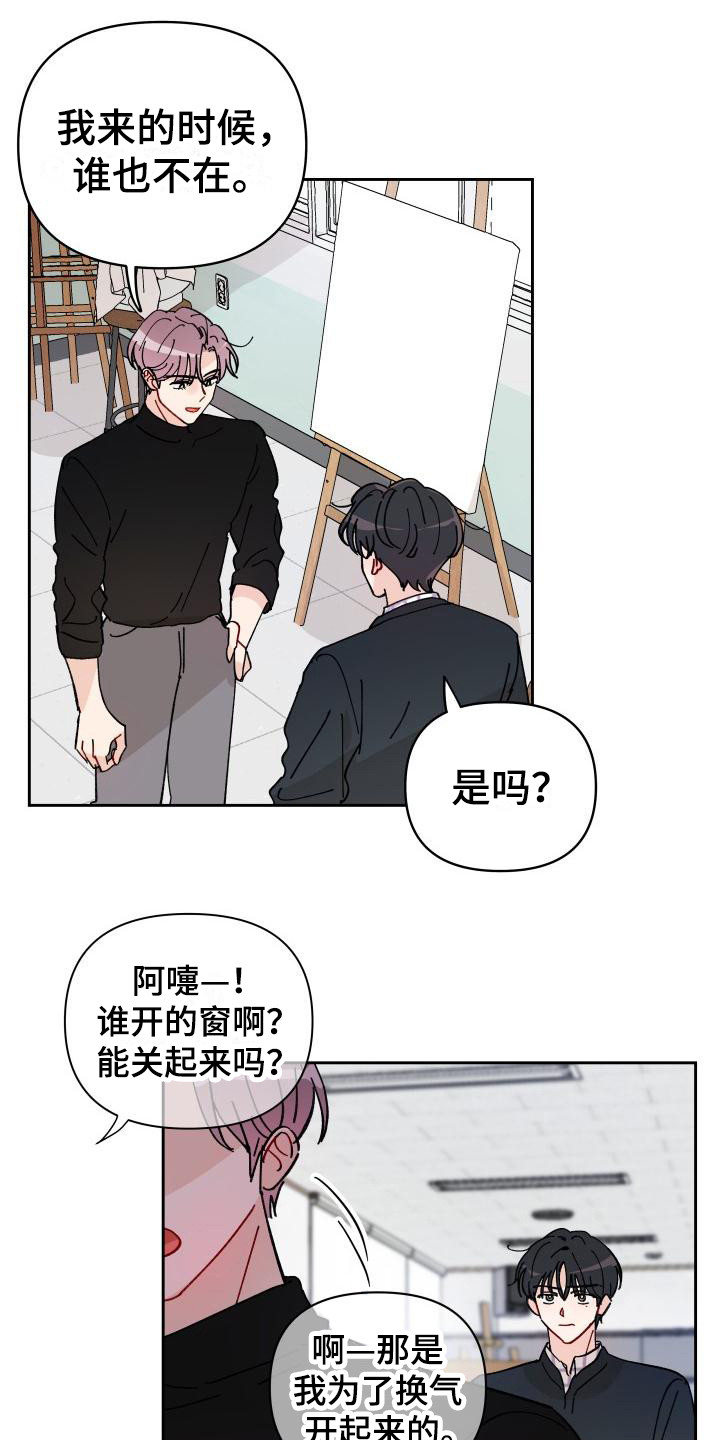 第11话15