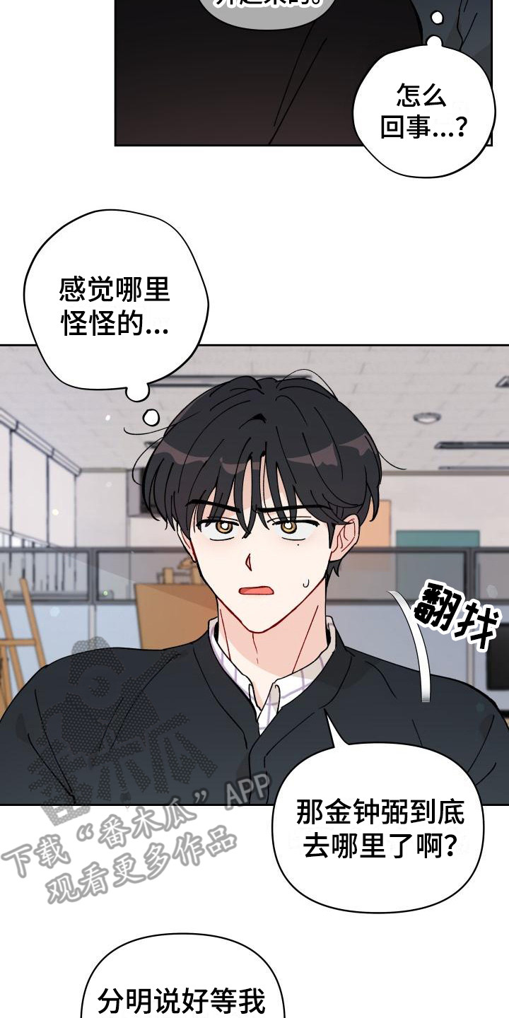 第11话16