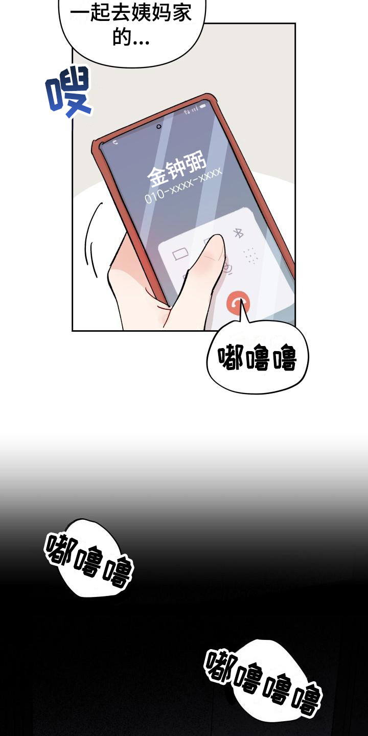 第11话17