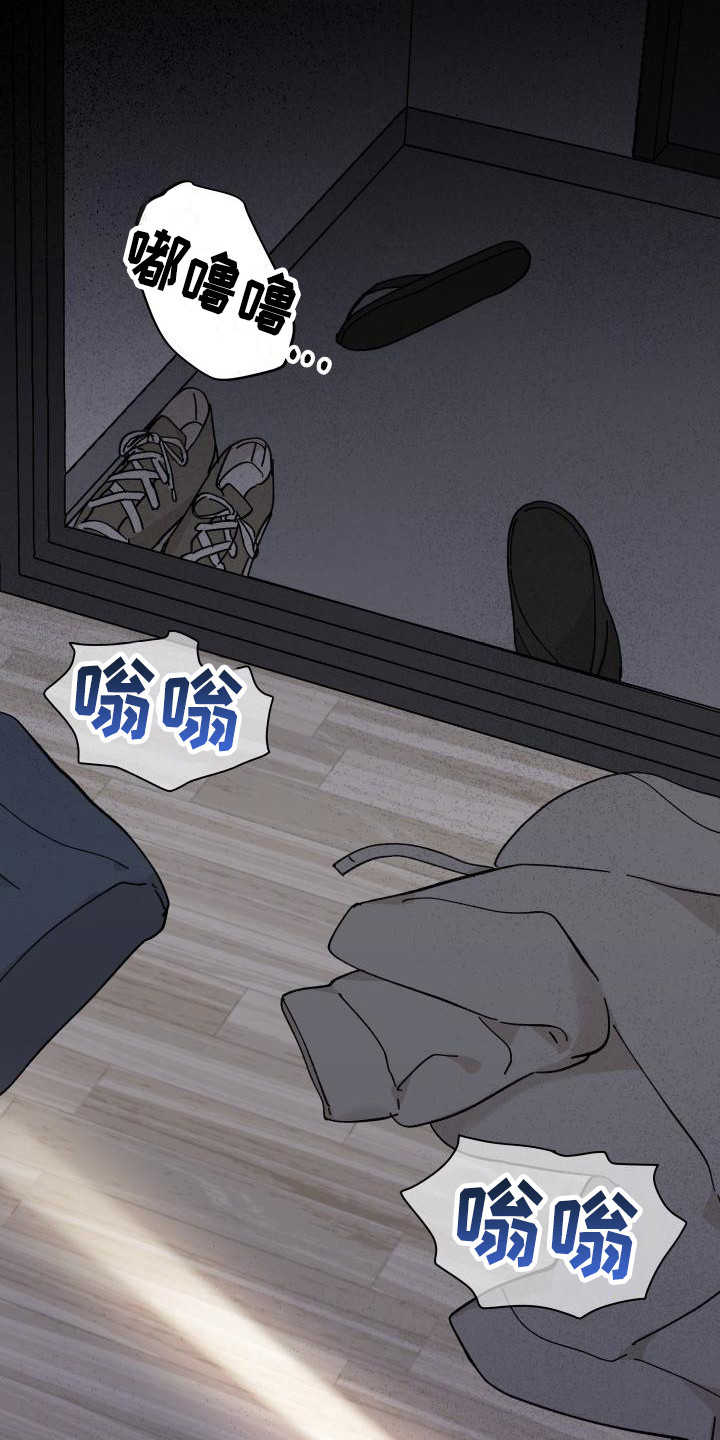 第11话18