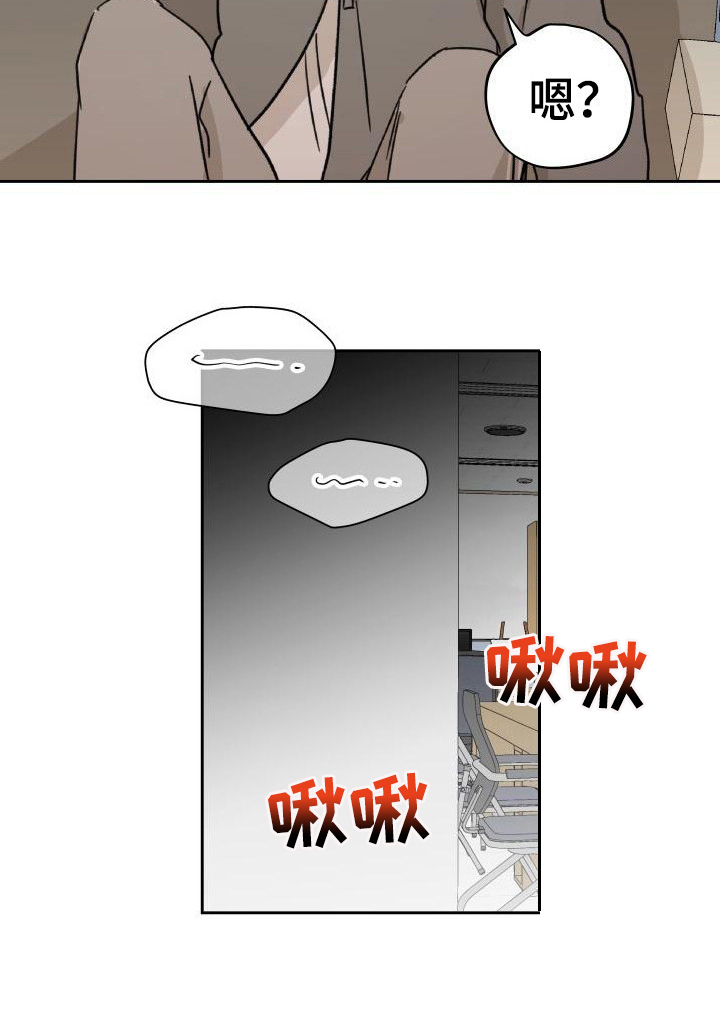 第11话2