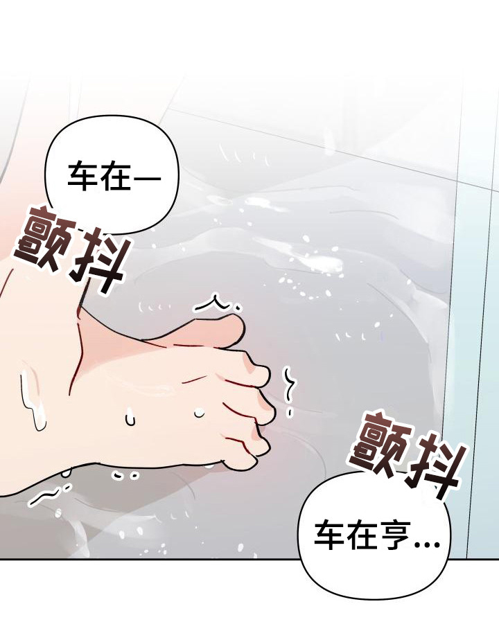 第11话21