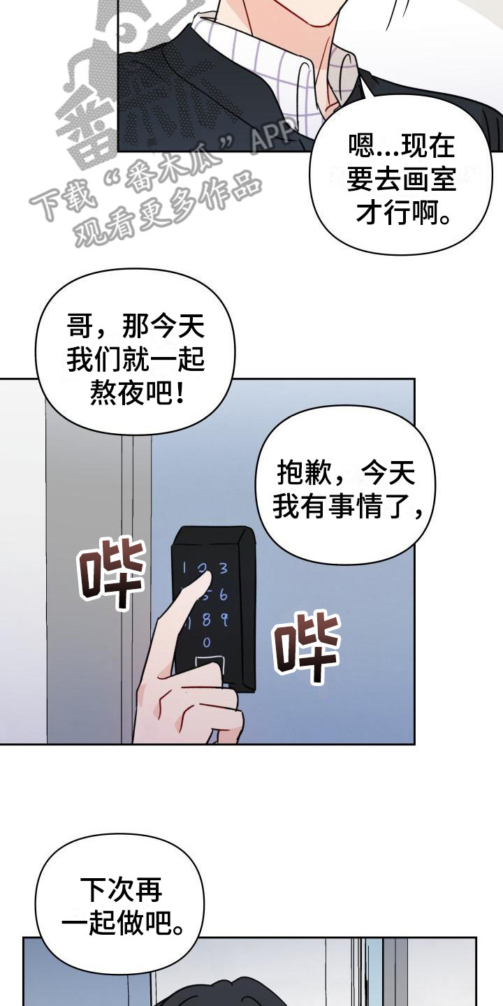第11话5