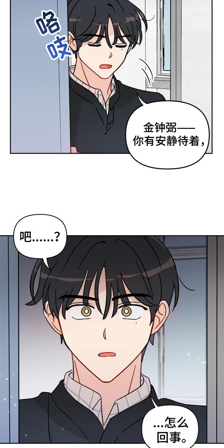 第11话6