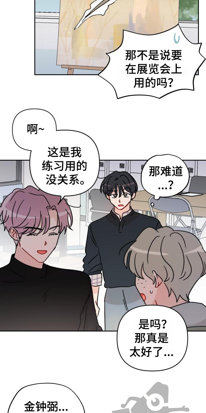 第11话9