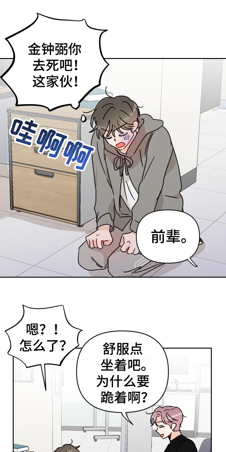 第10话0