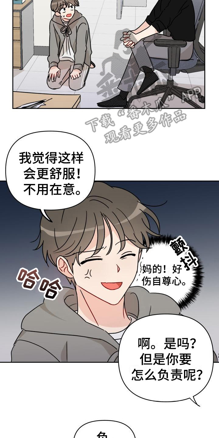 第10话1