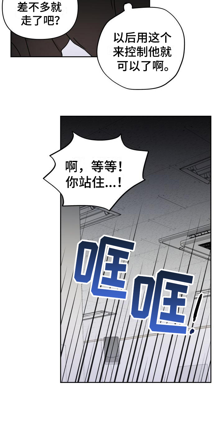 第10话10