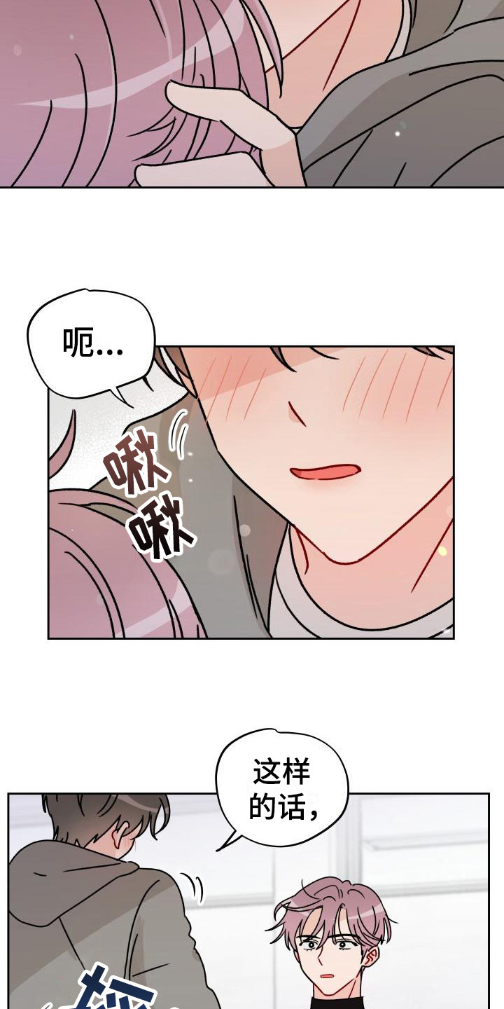 第10话13