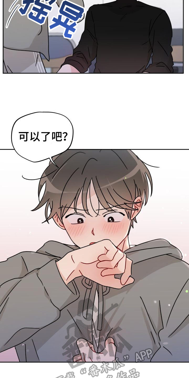 第10话14
