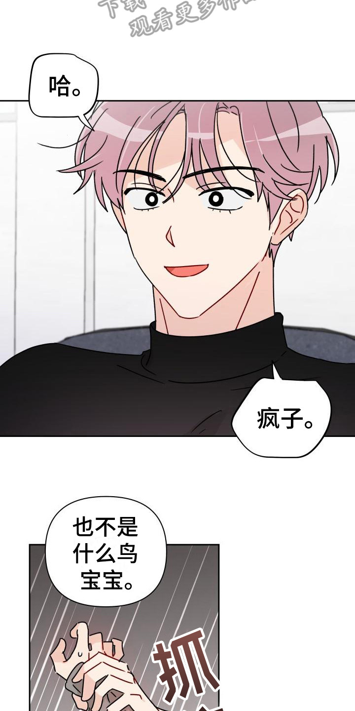 第10话15