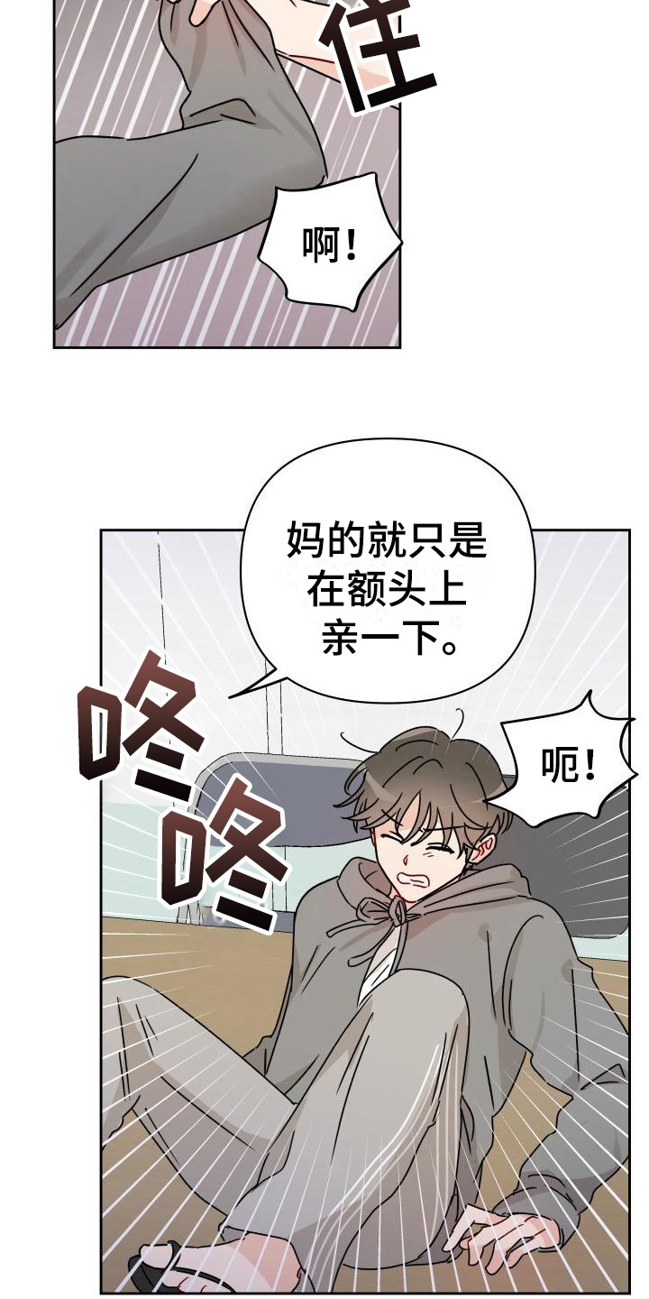 第10话16