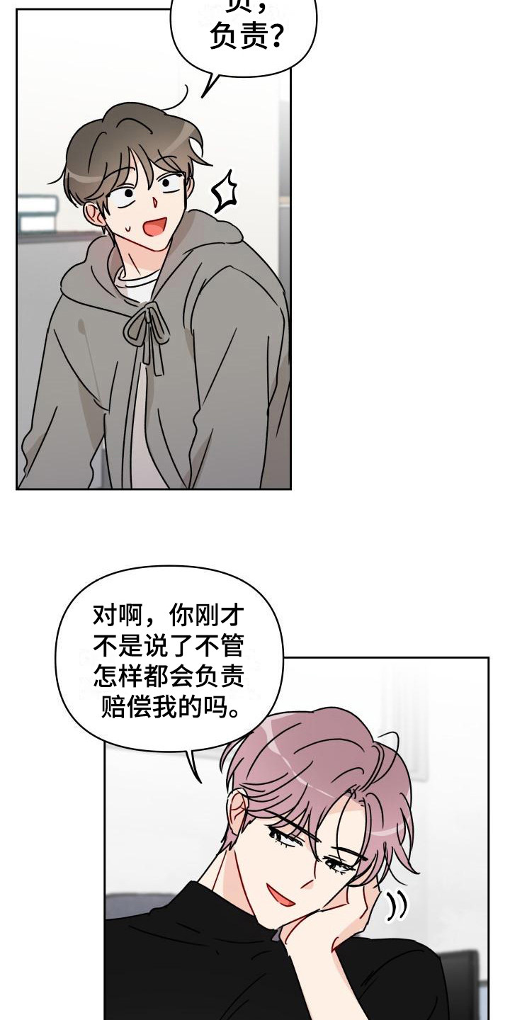 第10话2