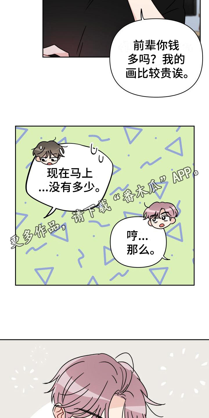 第10话3