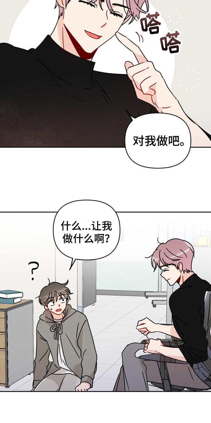 第10话4