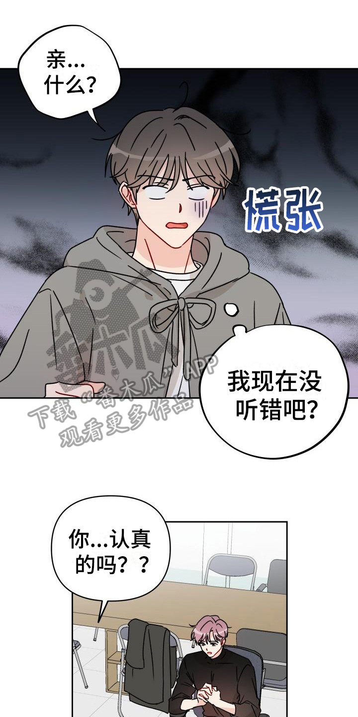 第10话6