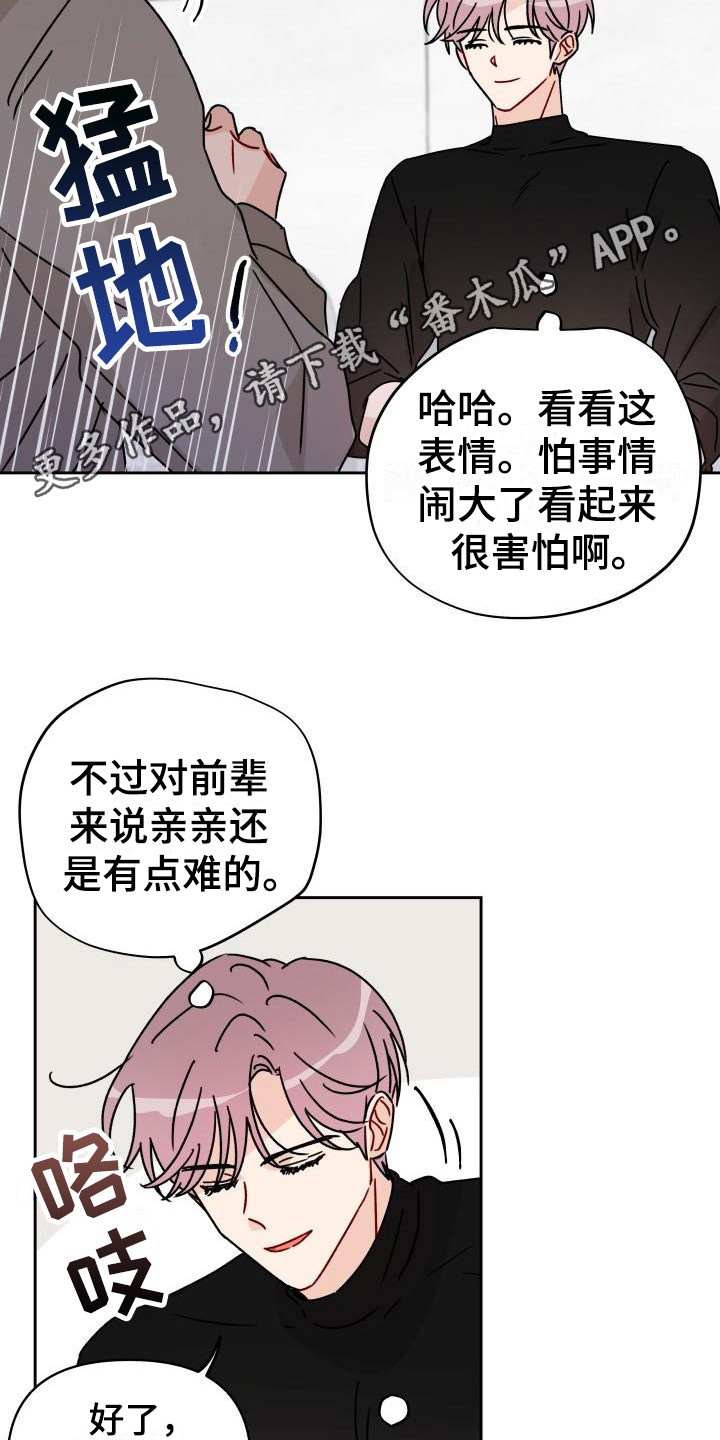 第10话9