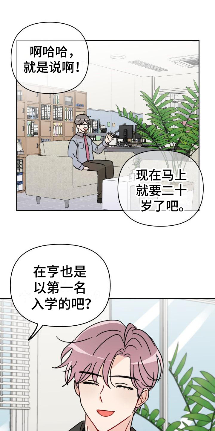 第9话0