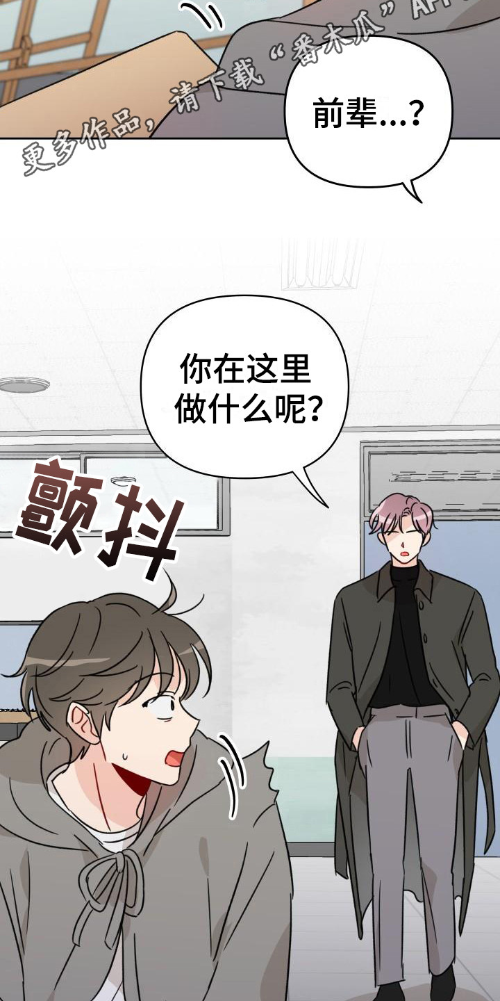 第9话10
