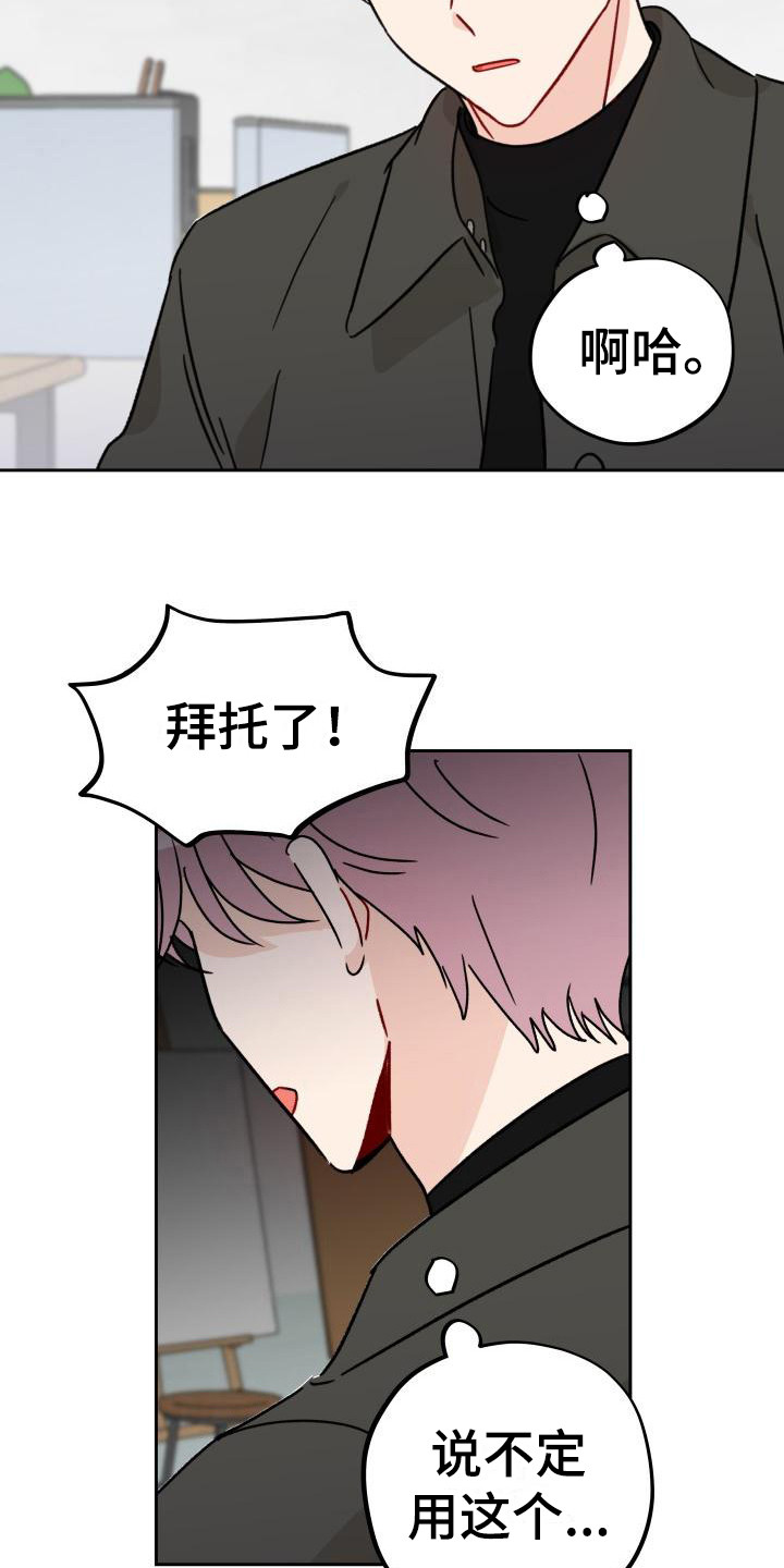 第9话15