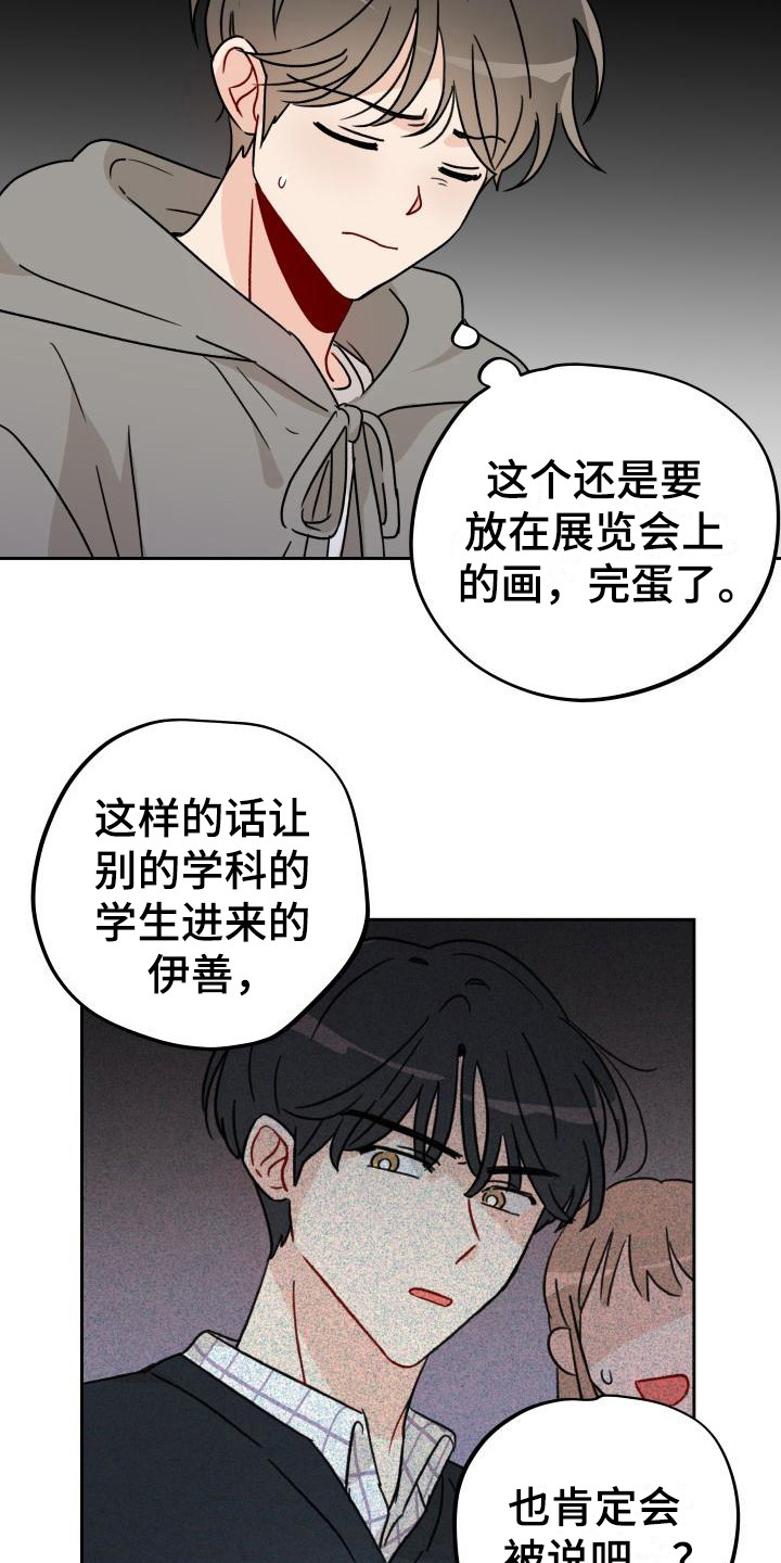 第9话18
