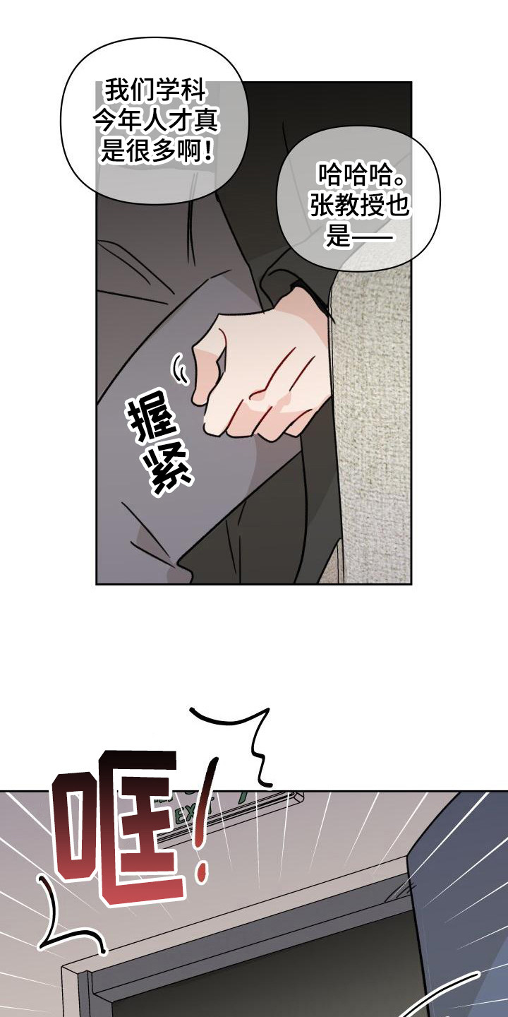 第9话3