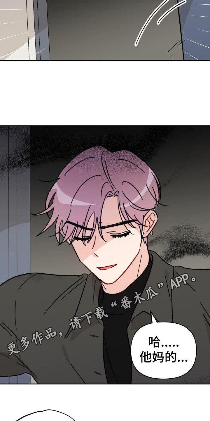 第9话4