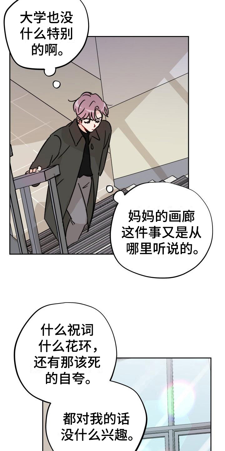 第9话5