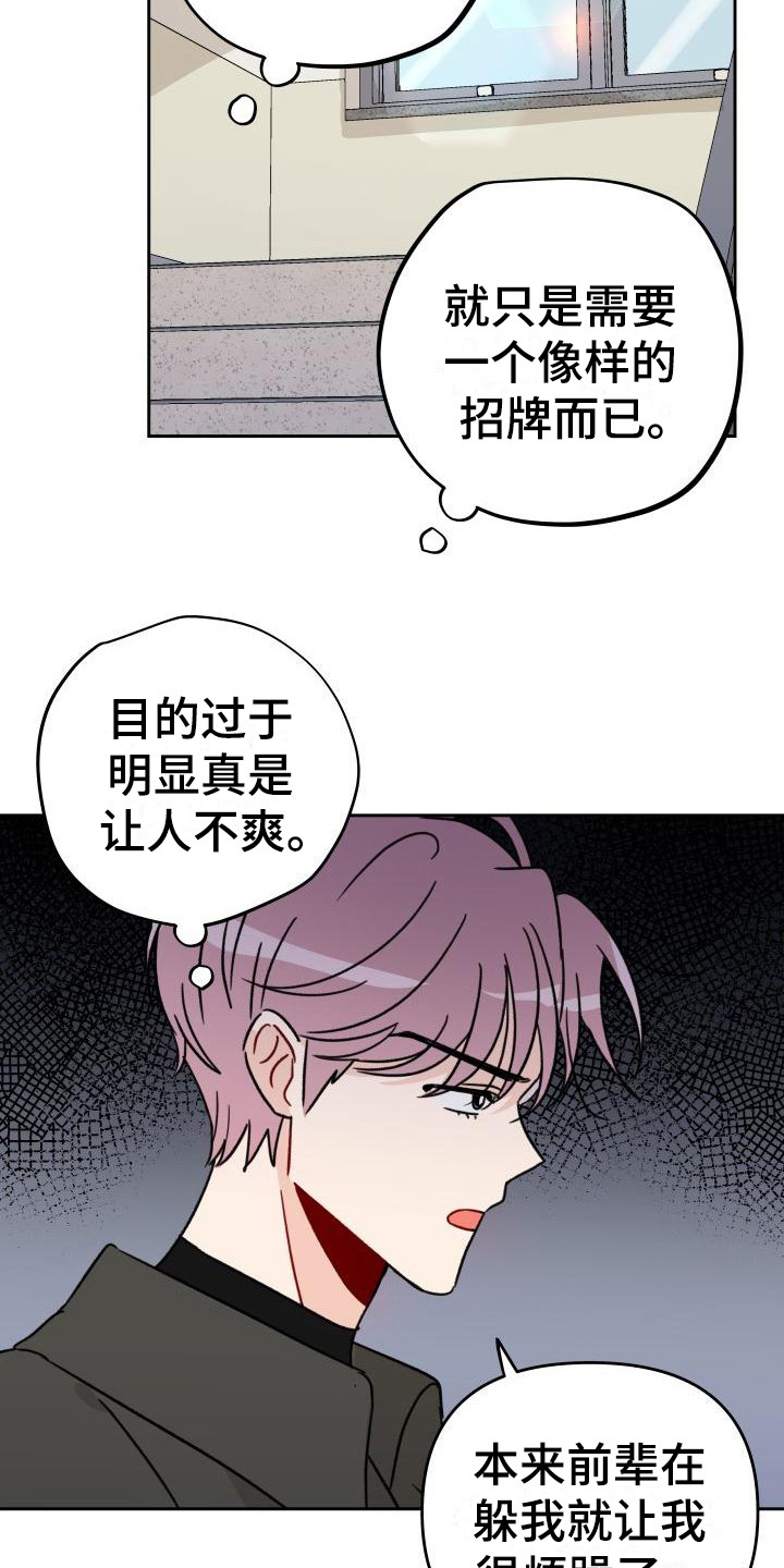 第9话6