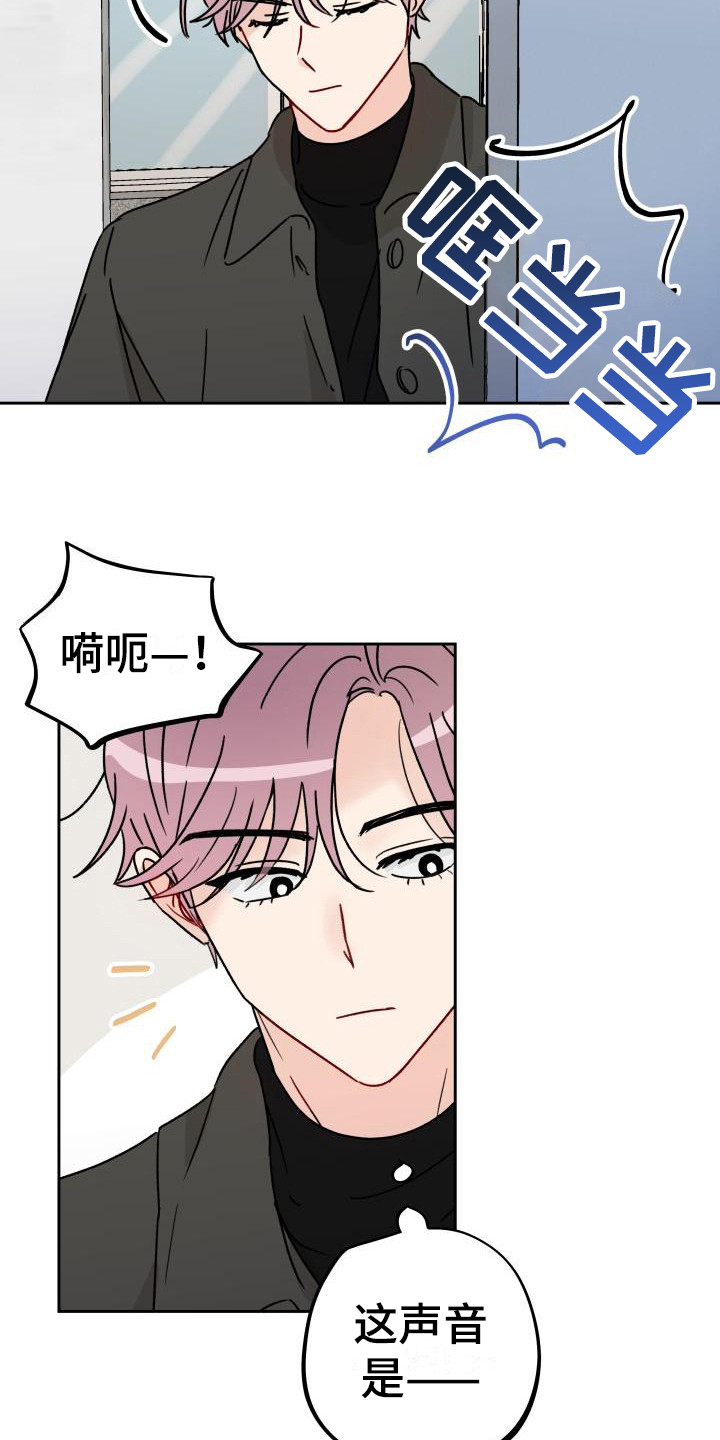 第9话8
