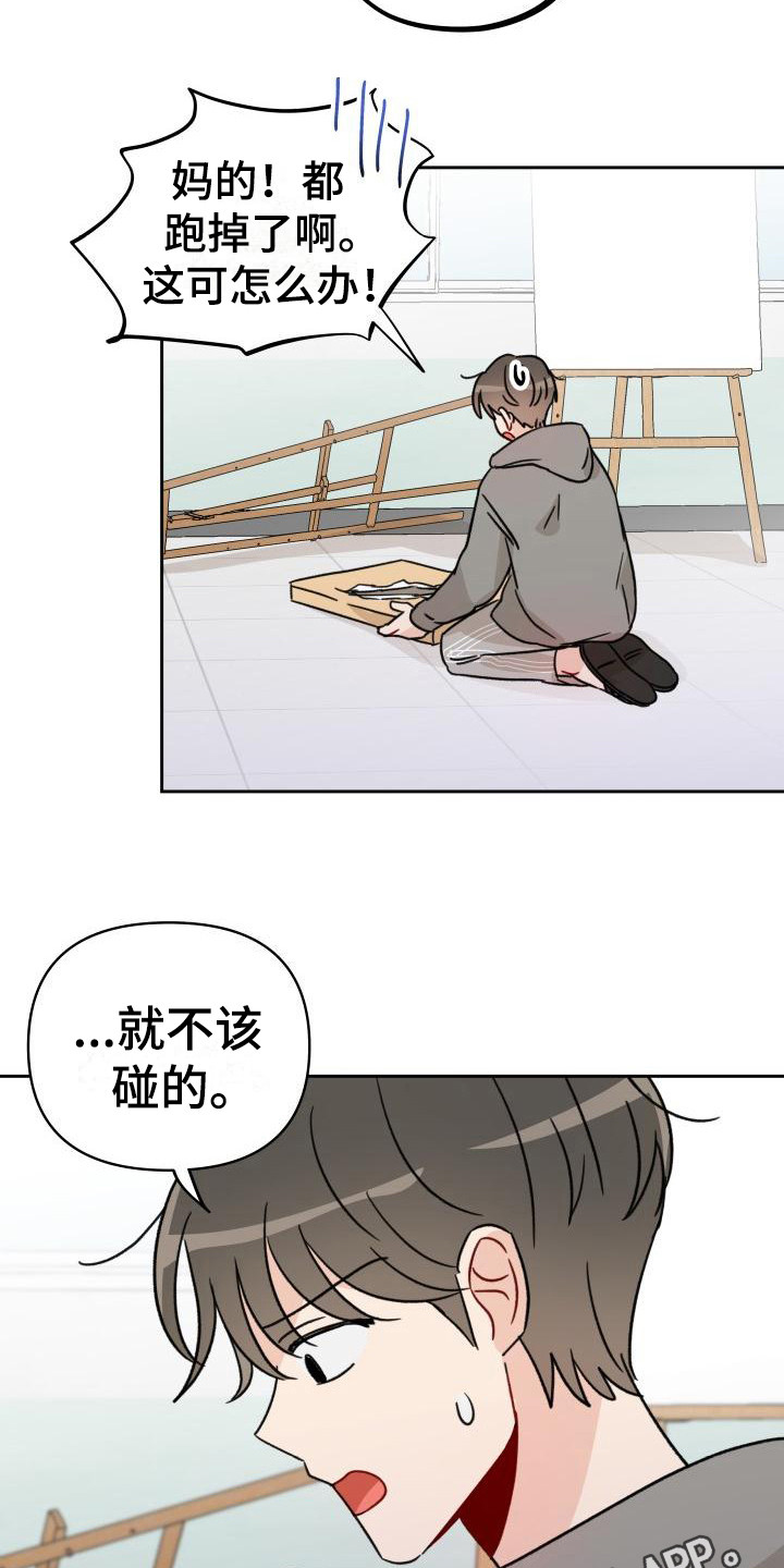 第9话9