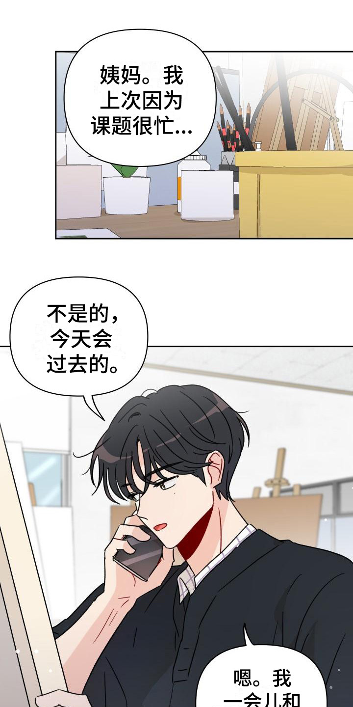 第8话0