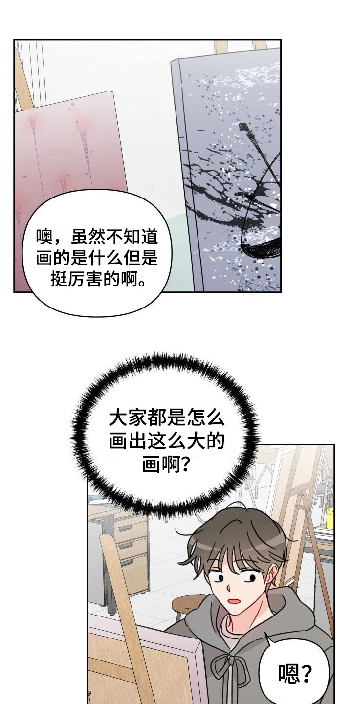 第8话11