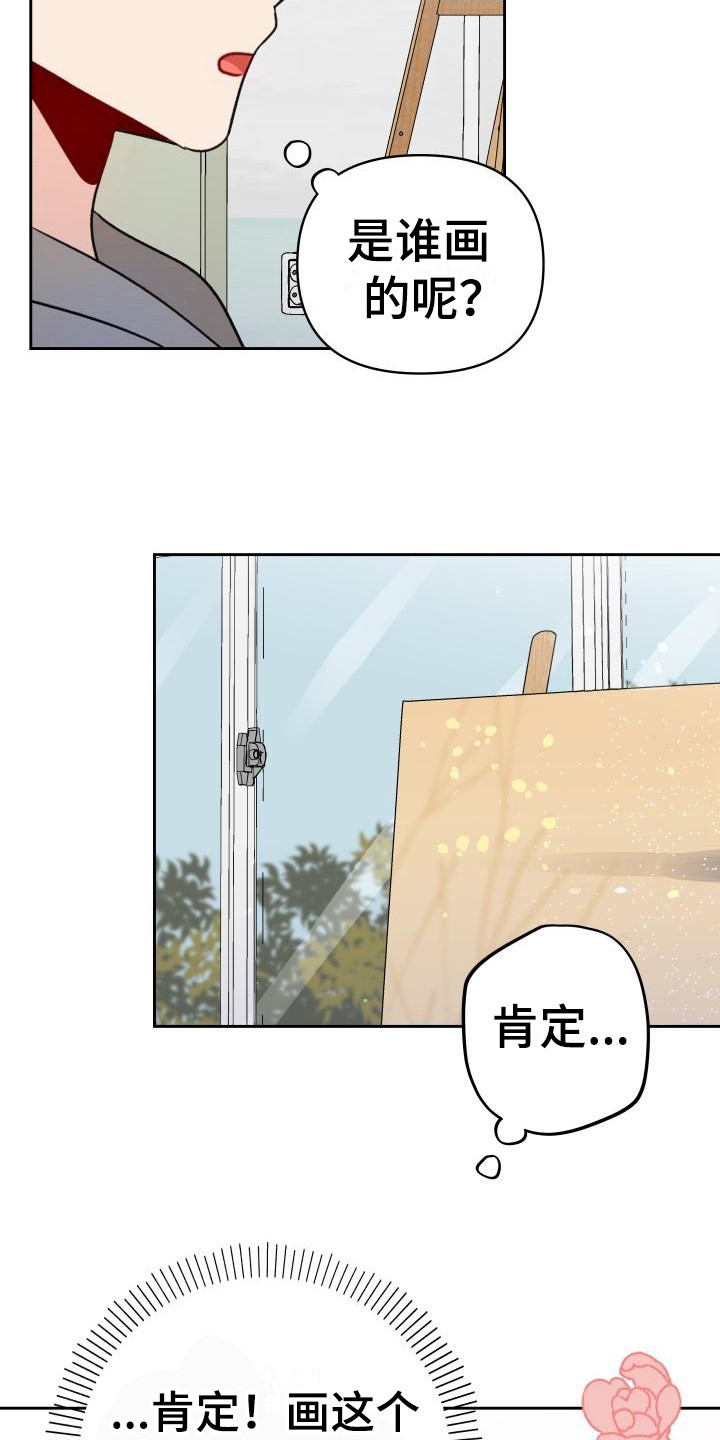 第8话14