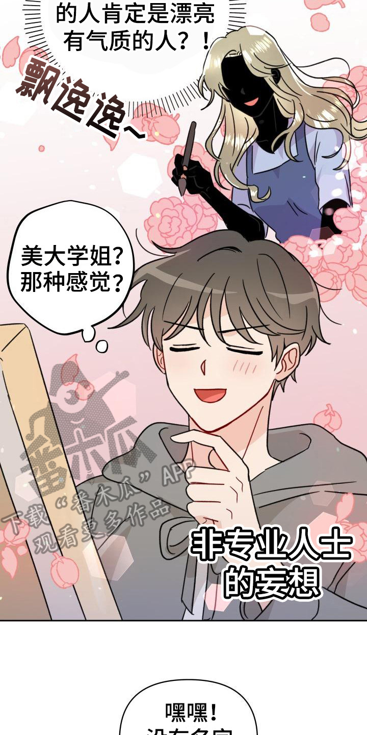 第8话15