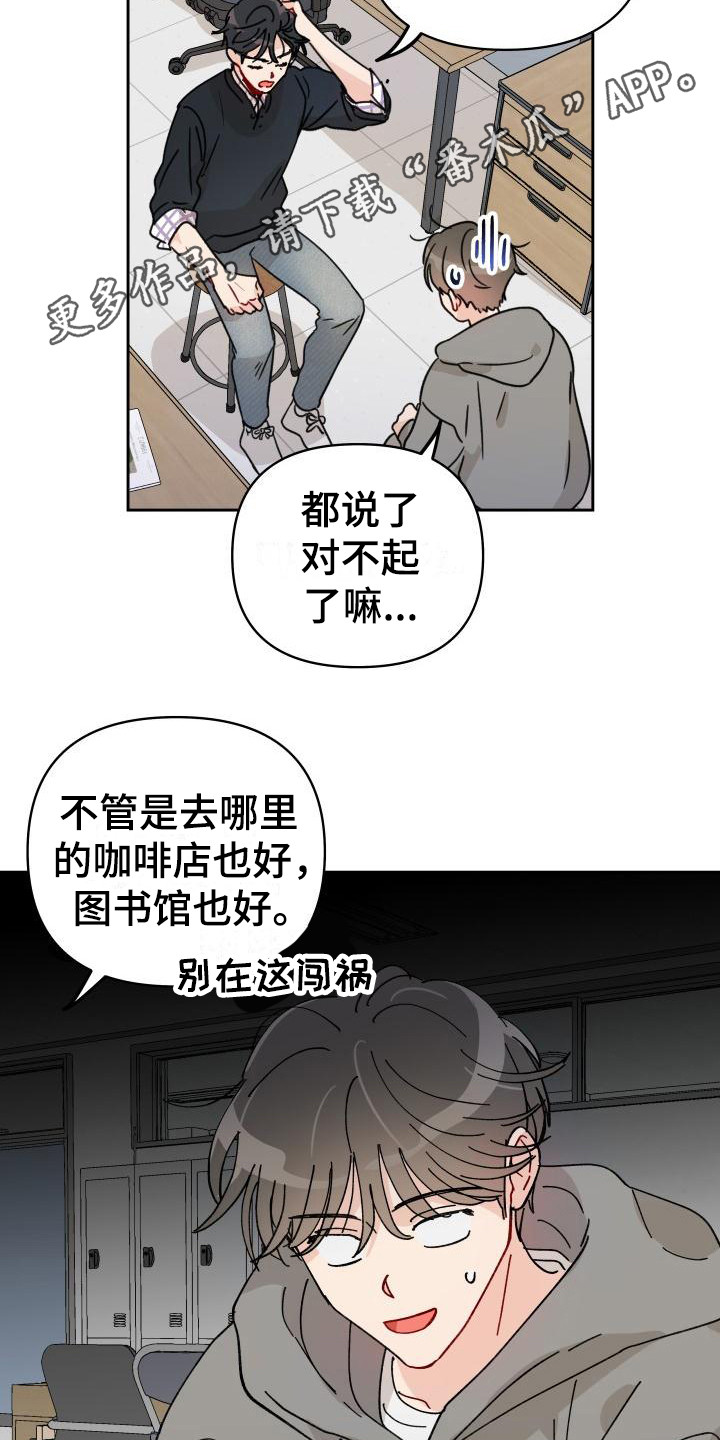 第8话4