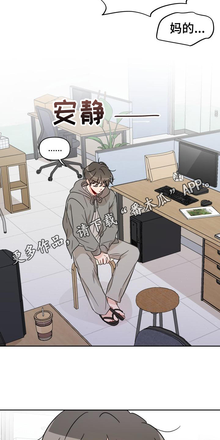 第8话9