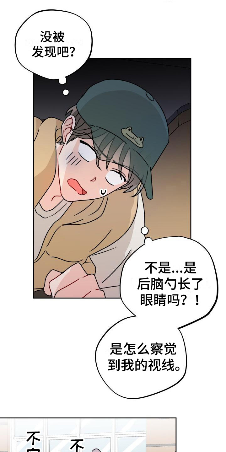 第7话0