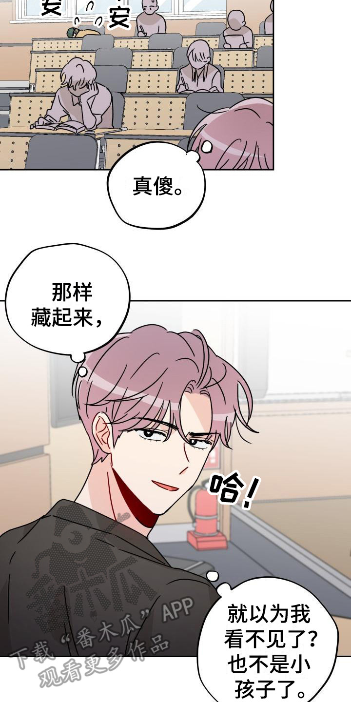 第7话1