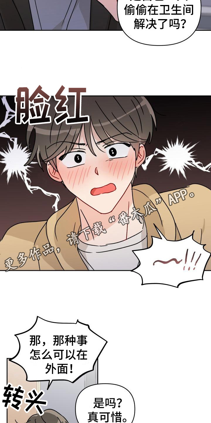 第7话10
