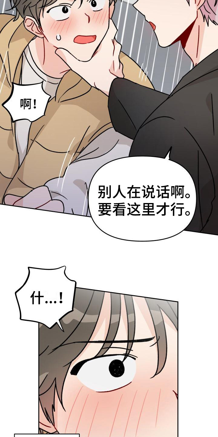 第7话12