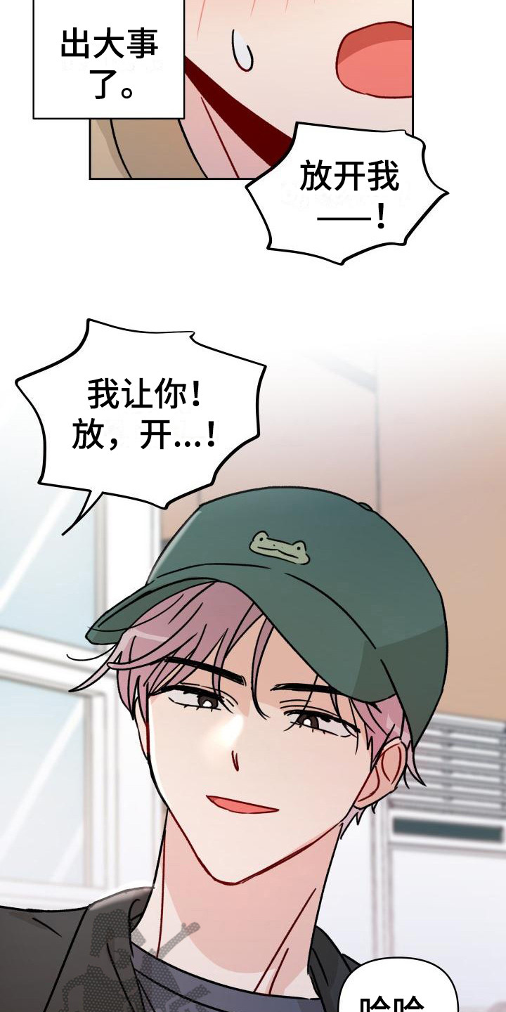 第7话13