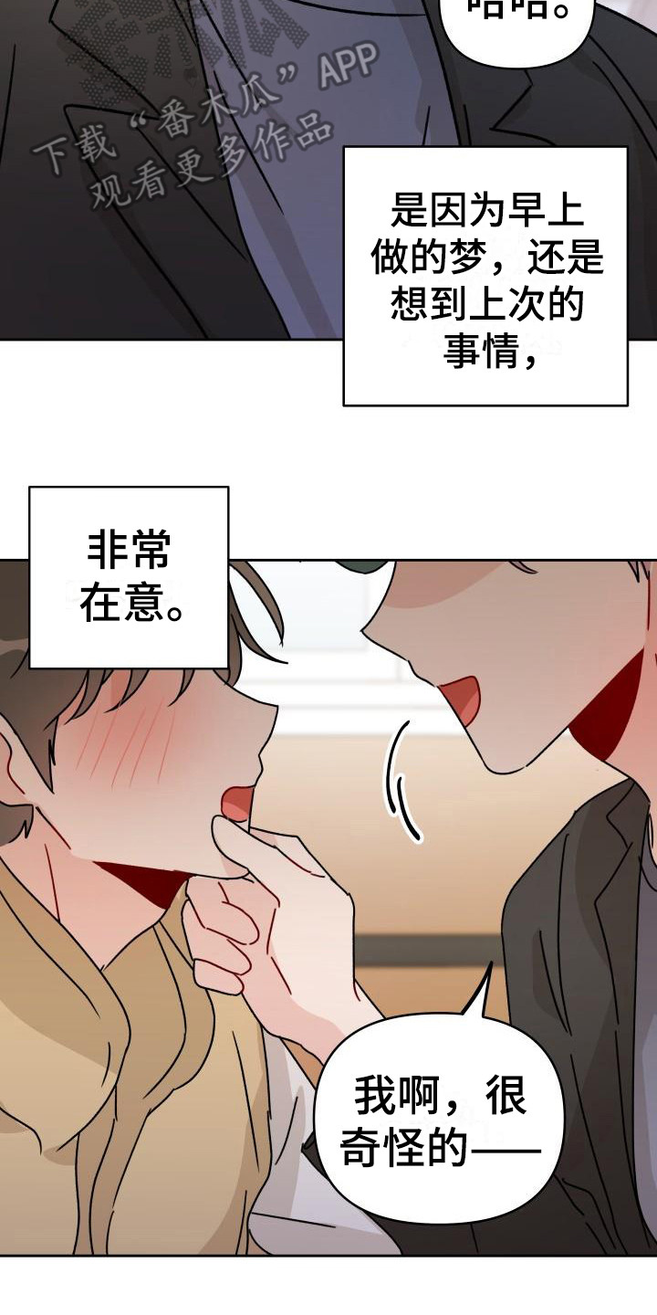 第7话14
