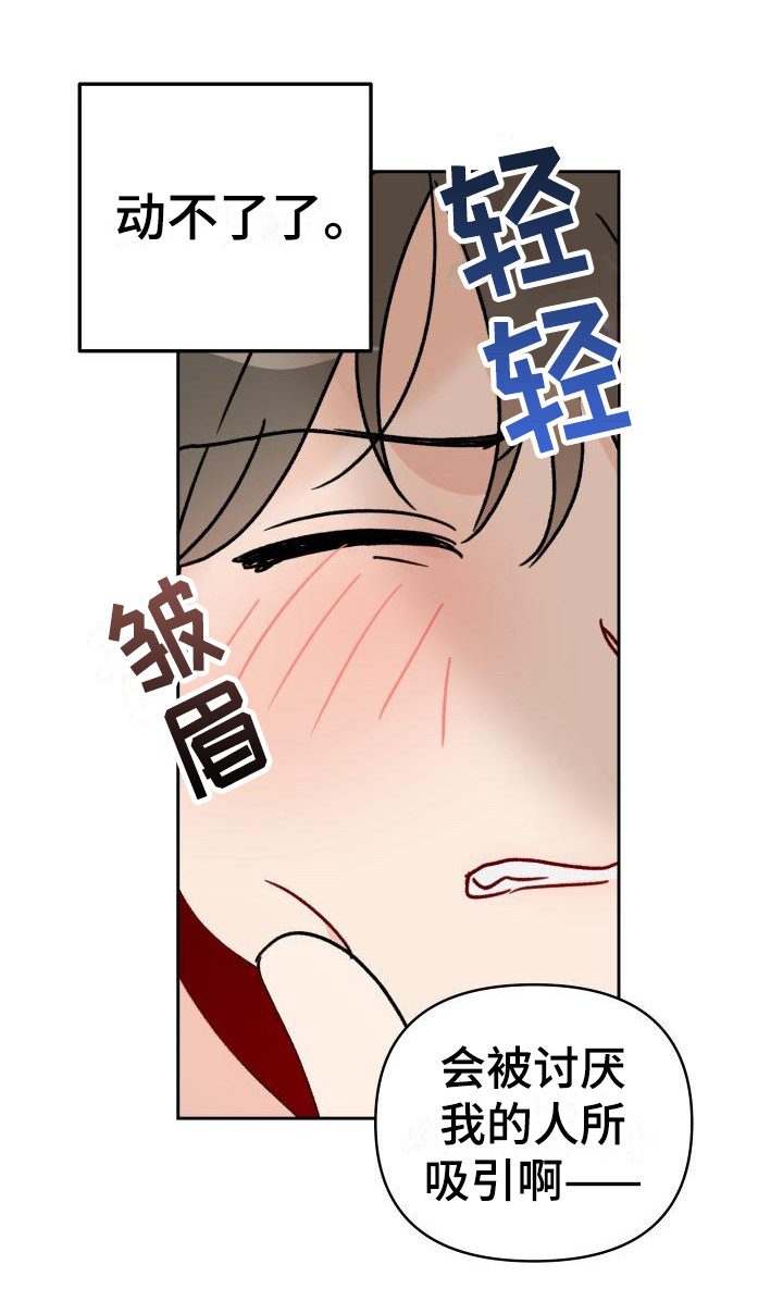 第7话15
