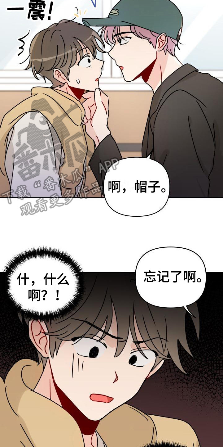 第7话17